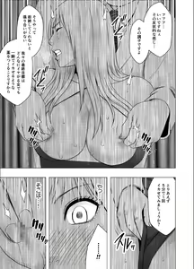 Page 77 of Crimson Girls R - preview thumbnail