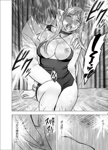 Page 78 of Crimson Girls R - preview thumbnail