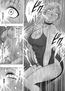 Page 84 of Crimson Girls R - preview thumbnail