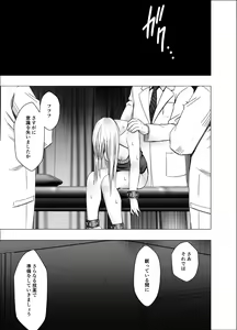 Page 85 of Crimson Girls R - preview thumbnail