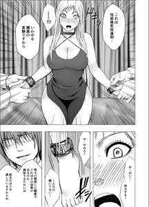 Page 9 of Crimson Girls R - preview thumbnail