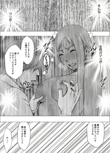 Page 96 of Crimson Girls R - preview thumbnail