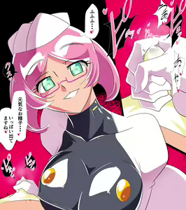 Page 122 of Hero no Yuuutsu Inran Rehabilitation Soushuuhen - preview thumbnail