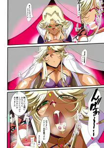 Page 16 of Hero no Yuuutsu Inran Rehabilitation Soushuuhen - preview thumbnail