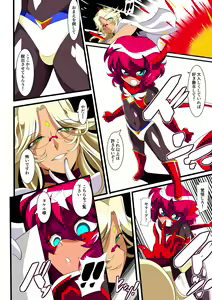 Page 18 of Hero no Yuuutsu Inran Rehabilitation Soushuuhen - preview thumbnail