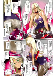 Page 22 of Hero no Yuuutsu Inran Rehabilitation Soushuuhen - preview thumbnail
