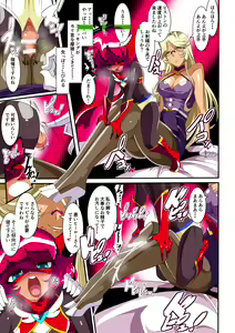 Page 25 of Hero no Yuuutsu Inran Rehabilitation Soushuuhen - preview thumbnail