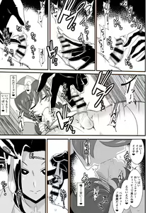 Page 34 of Hero no Yuuutsu Inran Rehabilitation Soushuuhen - preview thumbnail