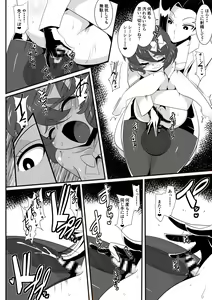 Page 37 of Hero no Yuuutsu Inran Rehabilitation Soushuuhen - preview thumbnail