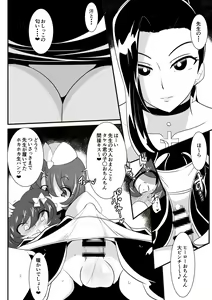 Page 47 of Hero no Yuuutsu Inran Rehabilitation Soushuuhen - preview thumbnail