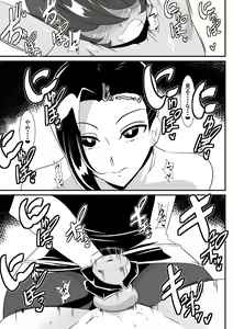 Page 52 of Hero no Yuuutsu Inran Rehabilitation Soushuuhen - preview thumbnail