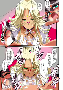 Page 9 of Hero no Yuuutsu Inran Rehabilitation Soushuuhen - preview thumbnail