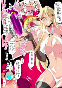 Page 95 of Hero no Yuuutsu Inran Rehabilitation Soushuuhen - preview thumbnail