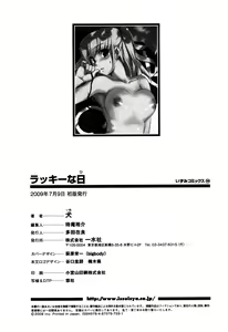Page 184 of Lucky na Hi | Lucky Day - preview thumbnail