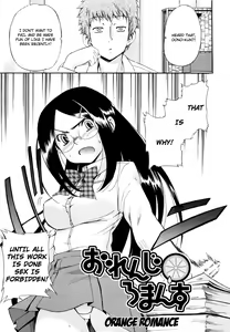 Page 47 of Lucky na Hi | Lucky Day - preview thumbnail