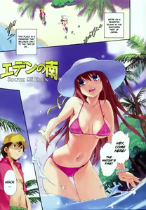 Page 5 of Lucky na Hi | Lucky Day - preview thumbnail