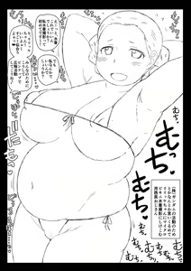 Page 4 of Gundam VS Enkou Oji-san - preview thumbnail