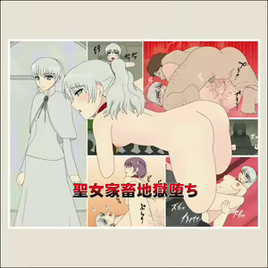 seijyo kachiku jigoku ochi - hentai manga cover image