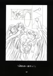 Page 40 of Cheek - preview thumbnail