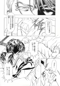 Page 56 of Cheek - preview thumbnail