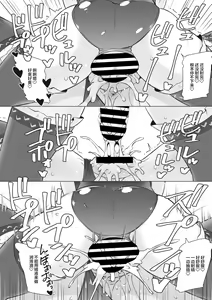 Page 22 of Natsu no Nagisa - preview thumbnail