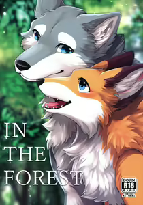 Page 2 of IN THE FOREST | 森林之中 - preview thumbnail