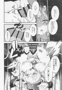 Page 15 of BlaMagi Girl, Onegai shimasu - preview thumbnail