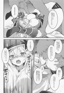 Page 17 of BlaMagi Girl, Onegai shimasu - preview thumbnail