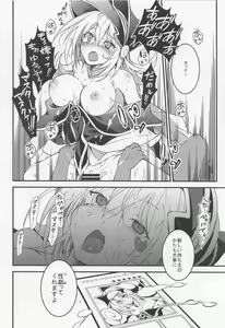 Page 19 of BlaMagi Girl, Onegai shimasu - preview thumbnail