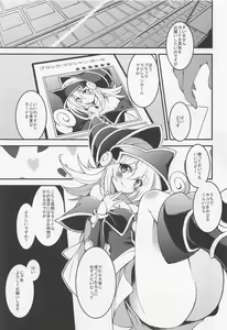 Page 4 of BlaMagi Girl, Onegai shimasu - preview thumbnail