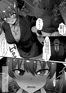 Page 2 of OLmrn - preview thumbnail