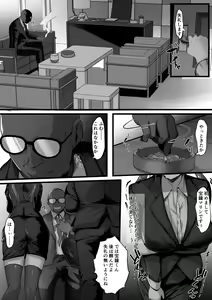 Page 3 of OLmrn - preview thumbnail