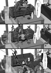 Page 5 of OLmrn - preview thumbnail