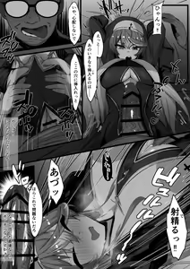 Page 10 of OLmrn - preview thumbnail