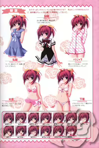 Page 11 of 幼なじみと甘～くエッチに過ごす方法 オフィシャルファンブック - preview thumbnail