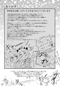Page 41 of Shotaimen no Gimai ga Echiechi deshita - preview thumbnail