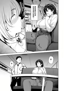 Page 5 of Toshinosa Bitter End - preview thumbnail