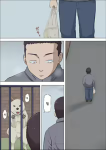 Page 3 of Aya Nee ~Ubawareta Osananajimi~ 4 | 아야 누나 ~ 빼앗긴 소꿉친구 ~ 4 - preview thumbnail