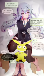 丝袜杀人鸭🦆 - hentai manga cover image