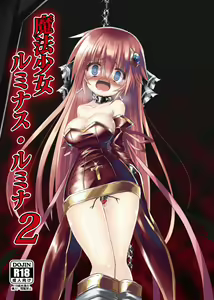 Mahou Shoujo Luminous Lumina 2 - hentai manga cover image