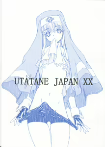 Utatane Japan XX — hentai manga cover on Fhentai