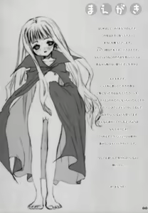 Page 3 of Negi Kan - preview thumbnail