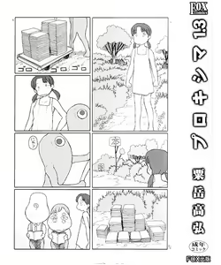 Page 3 of Proxima 1.3 - preview thumbnail