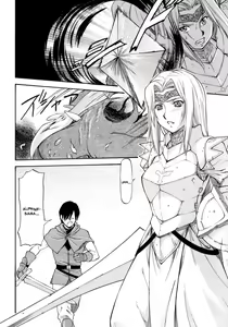 Page 3 of Sacrifice - preview thumbnail