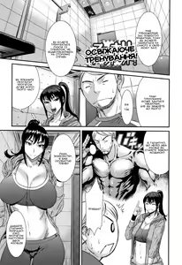 Sukkiri Workout! l Освіжаюче тренування! — hentai manga cover on Fhentai