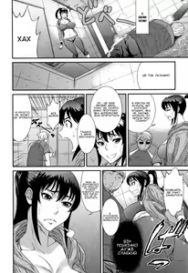 Page 2 of Sukkiri Workout! l Освіжаюче тренування! - preview thumbnail
