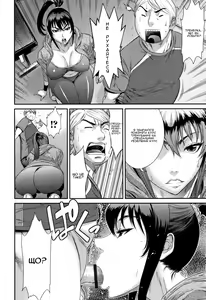 Page 4 of Sukkiri Workout! l Освіжаюче тренування! - preview thumbnail