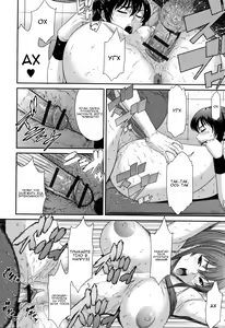 Page 10 of Sukkiri Workout! l Освіжаюче тренування! - preview thumbnail