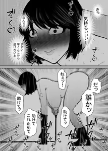 Page 4 of Ushi ni Natta - preview thumbnail