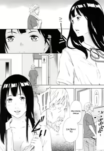 Page 4 of Joshigakusei Manami no Kangaeta | Myśli uczennicy Aimi - preview thumbnail